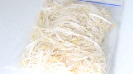 Can be used anytime ♪ Frozen storage method of bean sprouts --- Quickly cook while frozen, perfect for namul and stir fry