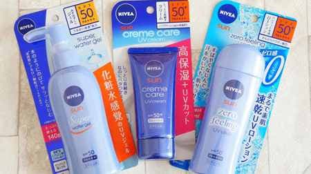 Compare 3 types of Nivea sunscreen! Which do you prefer, a light gel, a smooth lotion, or a moisturizing cream?