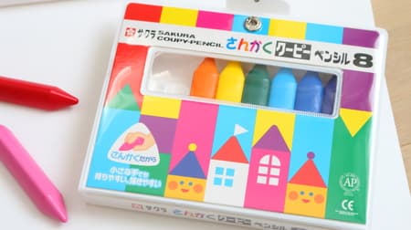 Easy to draw children's drawings ♪ "Sankaku Coupy Pencil" is easy to hold and hard to get dirty --Cute 8 color or 12 color set