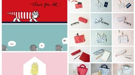 可愛い雑貨たっぷり♪ リサ・ラーソンの限定セット「Thank You BAG!」 -- マイキーやハリネズミ柄のポーチ・マステなど
