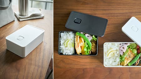 Easy to seal with a valve ♪ Yamazaki's lunch box and butter case --Also pay attention to seasoning bottles and drainer trays