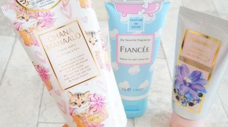 3 recommended hand creams with an emphasis on fragrance! Cat design "Ohana Mahalo" and "Fernanda" etc.