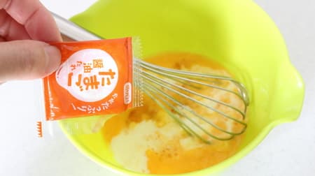 【レシピ】旨みたっぷり♪ 納豆のタレで作る卵焼き -- タレの賞味期限にはご注意