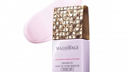 Tone-up type for MaQuillage's collapse prevention base! Lavender color that corrects redness and dullness