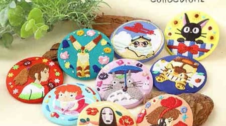 "A lot of Ghibli embroidery brooch collection" 2nd --Detailed expression of 6 popular works
