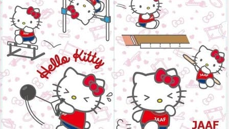 The second collaboration between Hello Kitty and Japan Association of Athletics Federations --Stationery, towels, etc.