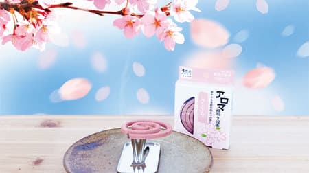 "Sakura" scent from the "Aroma Mosquito Coil" series --Easy single-use size