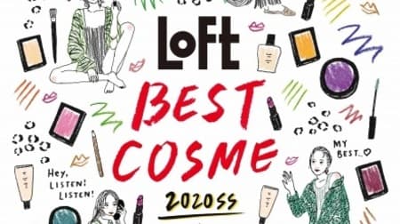 What are the top 5 "Loft Best Cosmetics 2020SS"? Next cosmetics and Korean cosmetics recommended by buyers