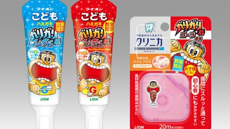 Soda-flavored toothpaste! Collaboration of "Gari-Gari-kun" and "Lion Children's Toothpaste" --Coke flavor