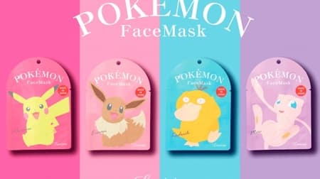 The third cute "Pokemon Face Mask"! Designed by Pikachu Eevee Kodak Mew