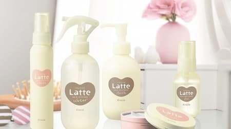 Can be used by parents and children! Mar & Me Latte New Series "Treatment & Styling That Doesn't Rinse"