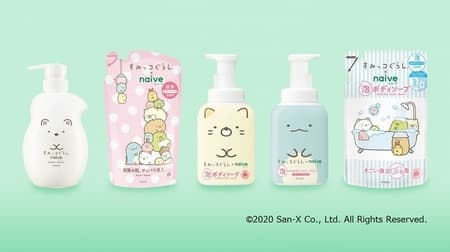 "Sumikko Gurashi" collaboration design for Naive body soap! Healed by white bears and cats