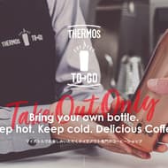 コーヒー店「THERMOS COFFEE TO GO」オープン -- 魔法瓶「サーモス」のテイクアウト専門ショップ