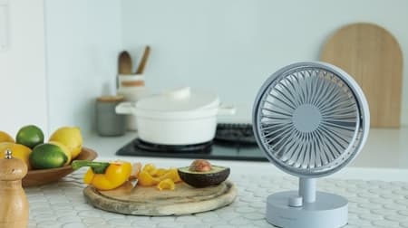 Fashionable table fan "Cordless Table Fan" from Recolt --Easy to carry & air volume adjustment in 10 steps