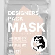 涼感素材の「ANYe（エニー）マスク」発売 -- 抗菌や防臭効果も