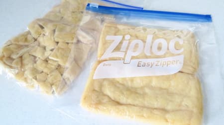 Easy to use and convenient ♪ Freezing storage method of fried tofu --Even if it is a whole piece or a strip