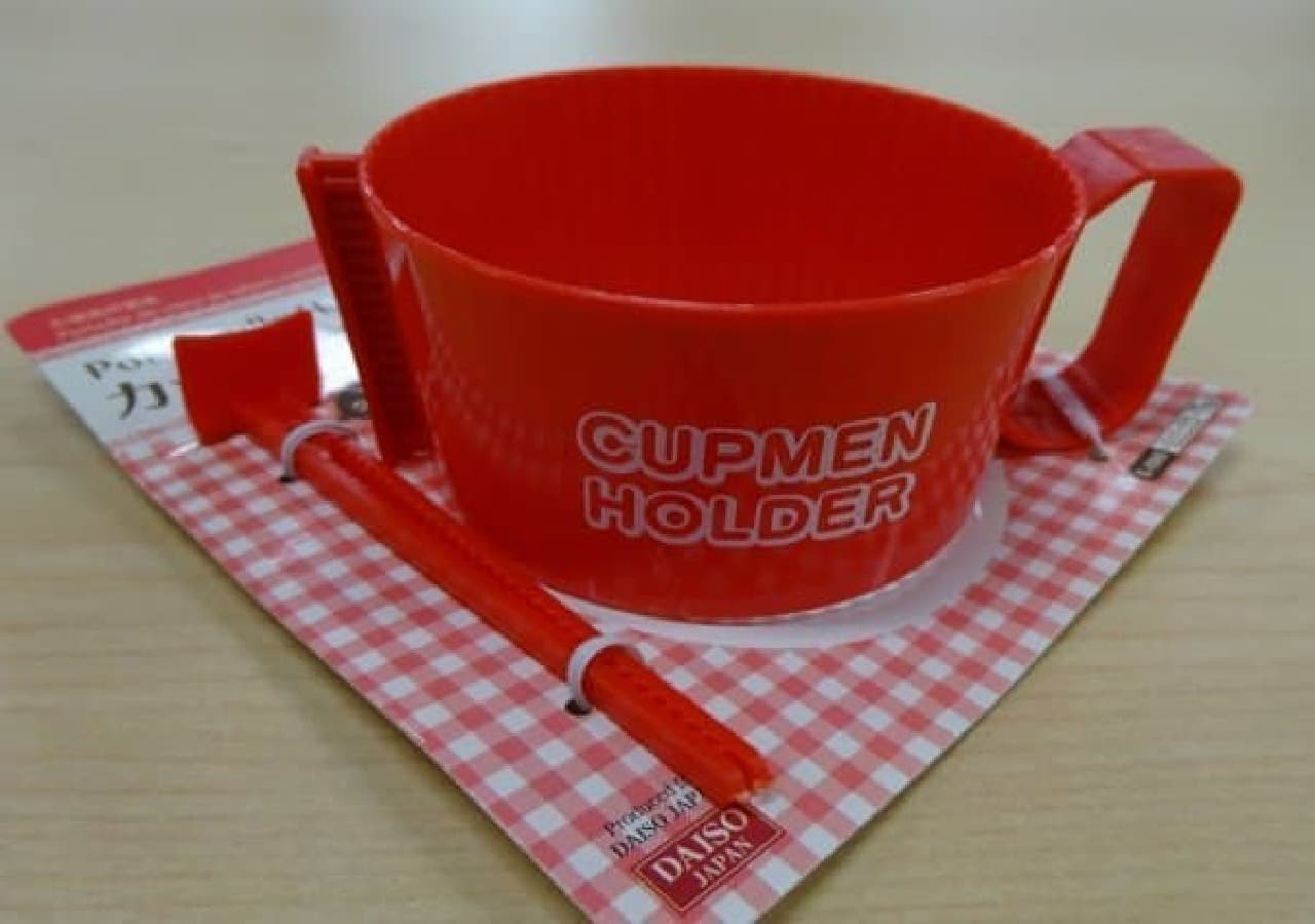 "Cup noodle holder" sold at Daiso