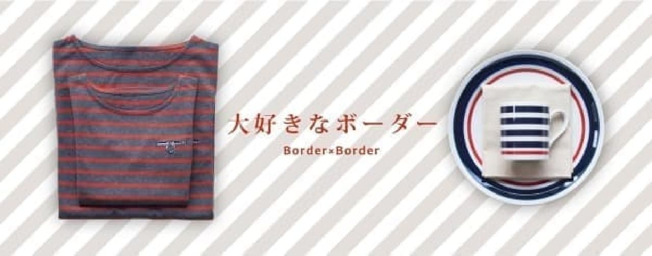 Borders produced by Mr. Kurihara are one after another