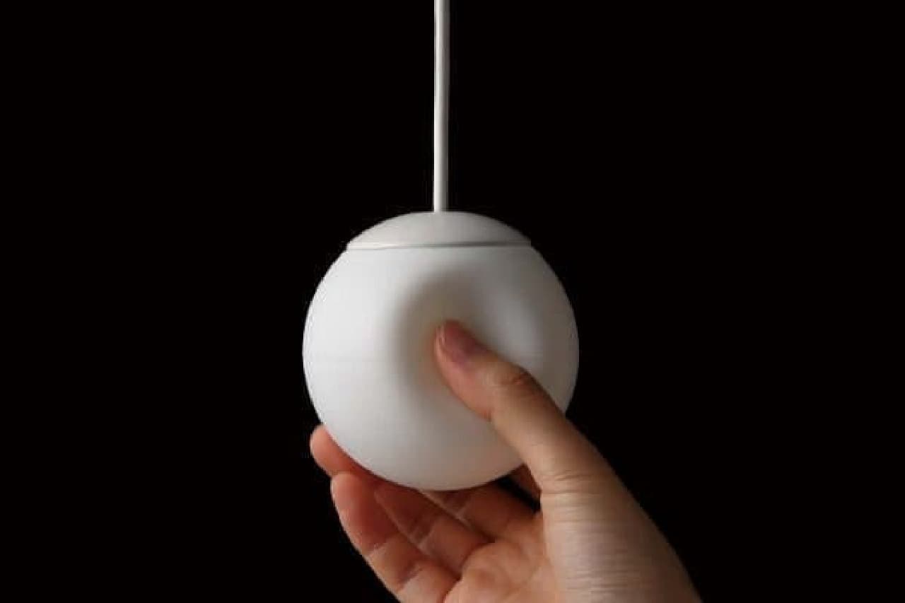 Soft silicone shade (image is a true sphere type)