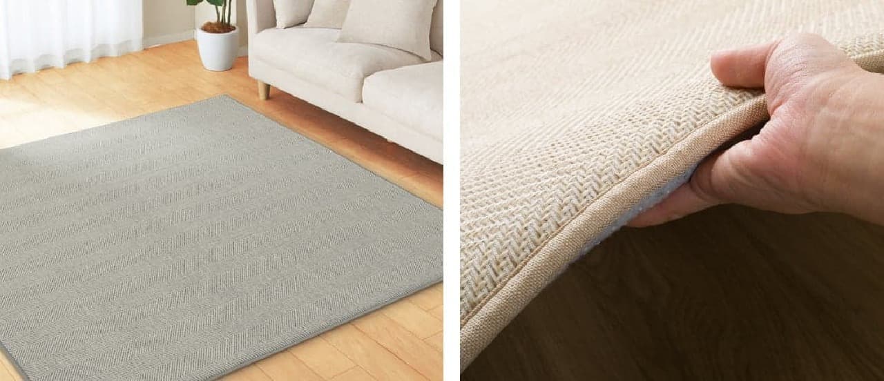 Nitori "Soundproof Rug Herringbone Series" Plump volume type! Can be used all year round, no need to clean up, highly functional Image 1