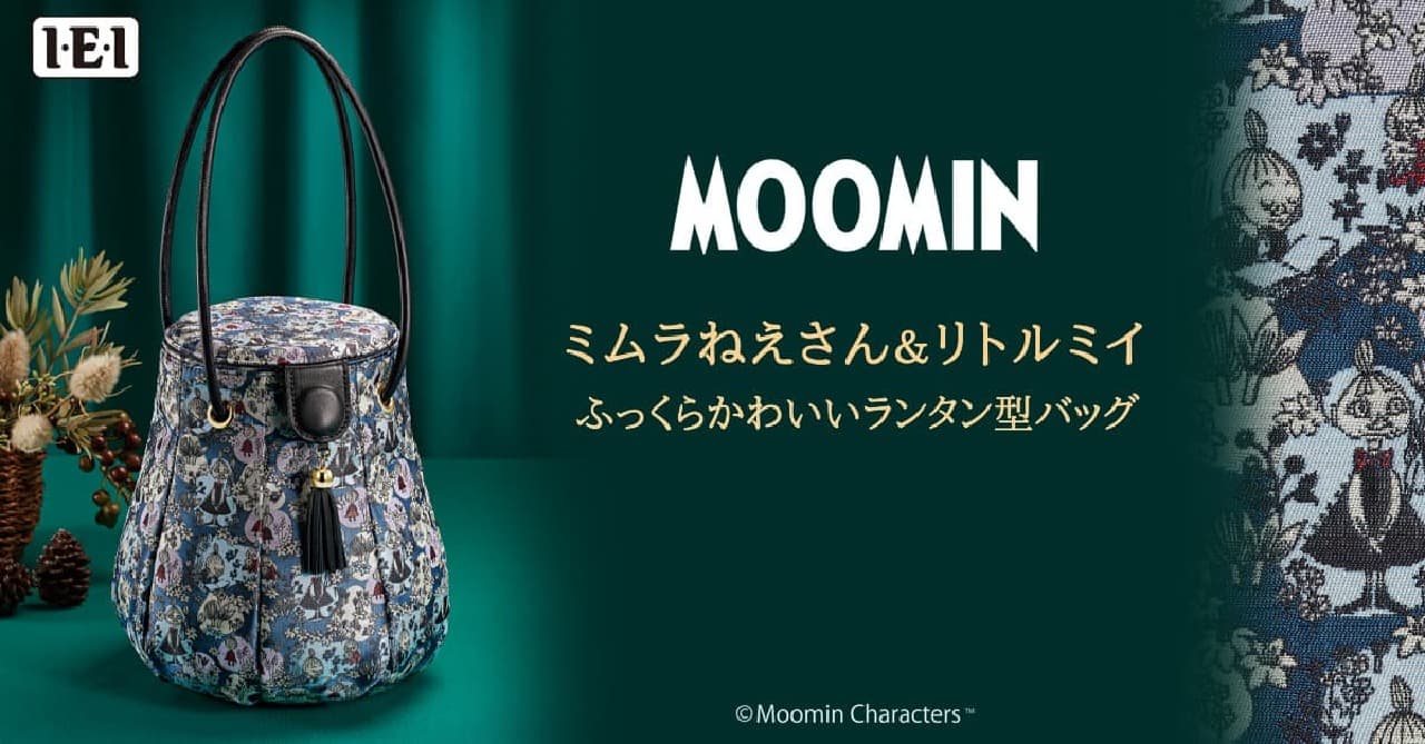 Moomin “Mimura Nee-san & Little My Plump and Cute Lantern-shaped Bag” is now available from Imperial Enterprises Image 1