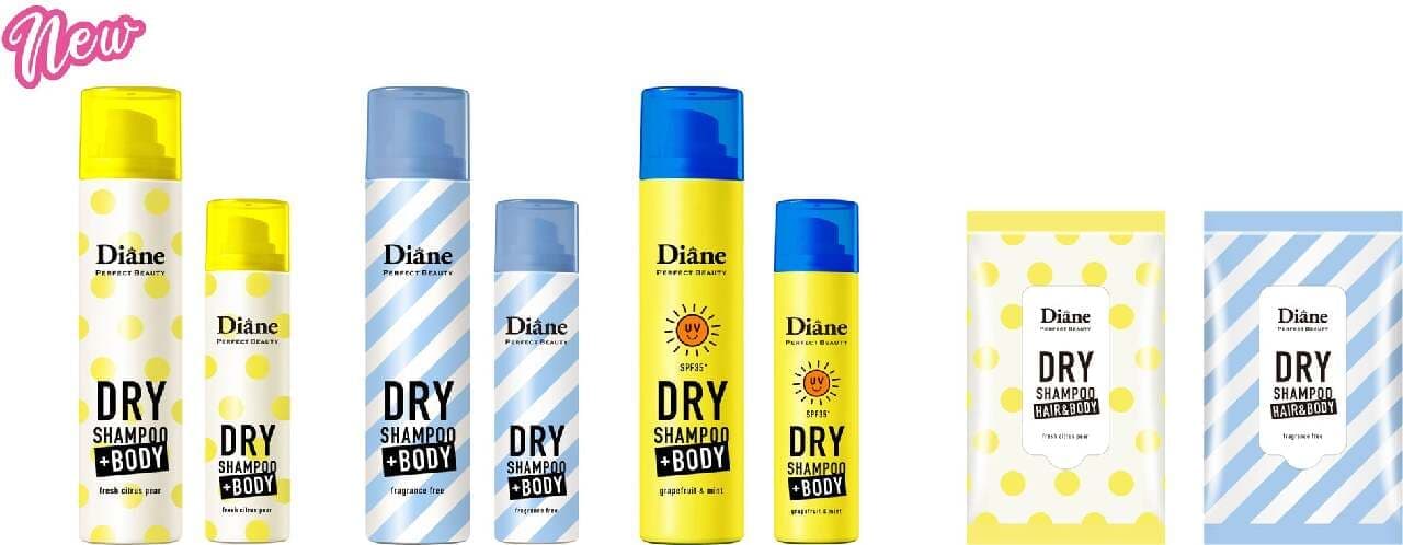 Nature Lab's new whole body care items "Diane Dry Shampoo + BODY" and "Dry Shampoo Sheet + BODY" will be released on March 1st Image 2