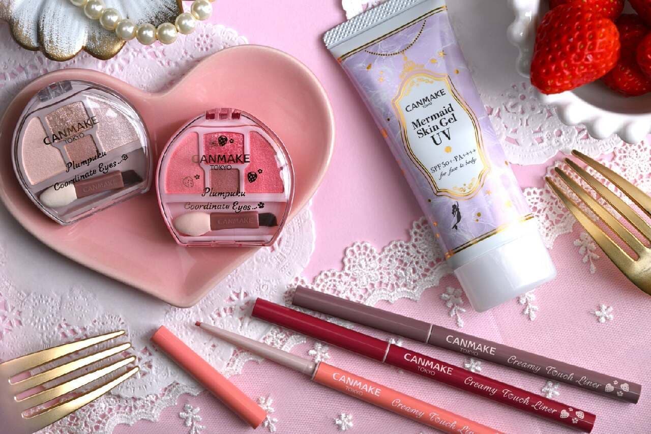 Canmake's "Plan Puku Coord Eyes" new and limited colors, strawberry design "Creamy Touch Liner", limited "Mermaid Skin Gel UV" to be released in late February 2024 Image 1