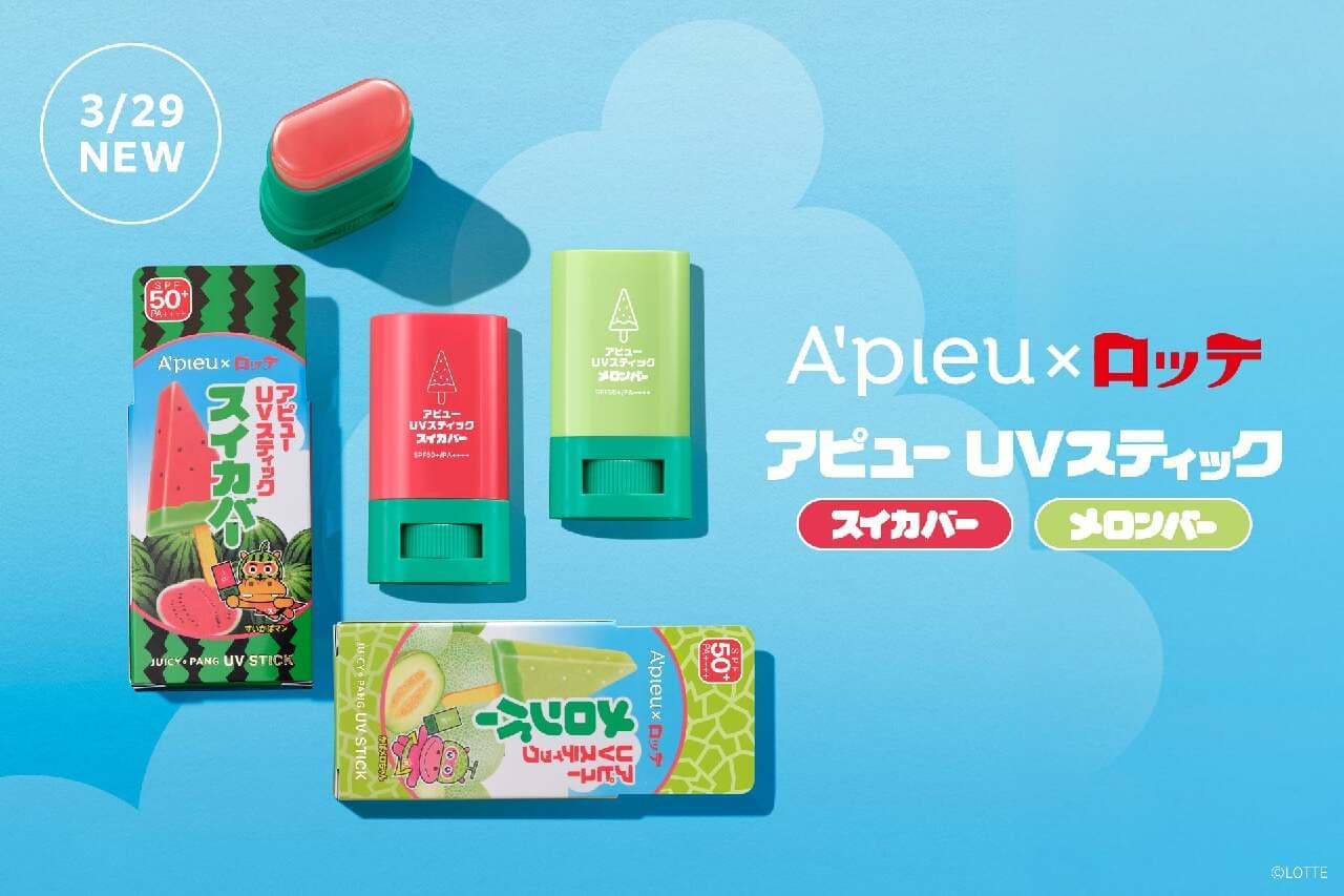 Lotte and Apyu collaborate! Limited “Juicy Pan UV Stick Watermelon Bar/Melon Bar” will be released in limited quantity on March 29th Image 1