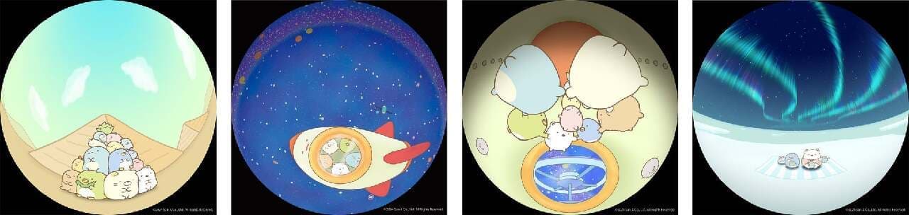 サンエックスから『すみっコぐらし　ひろい宇宙とオーロラのひかり』プラネタリウム投影が3月に全国の科学館・プラネタリウムで順次公開決定！ 画像2