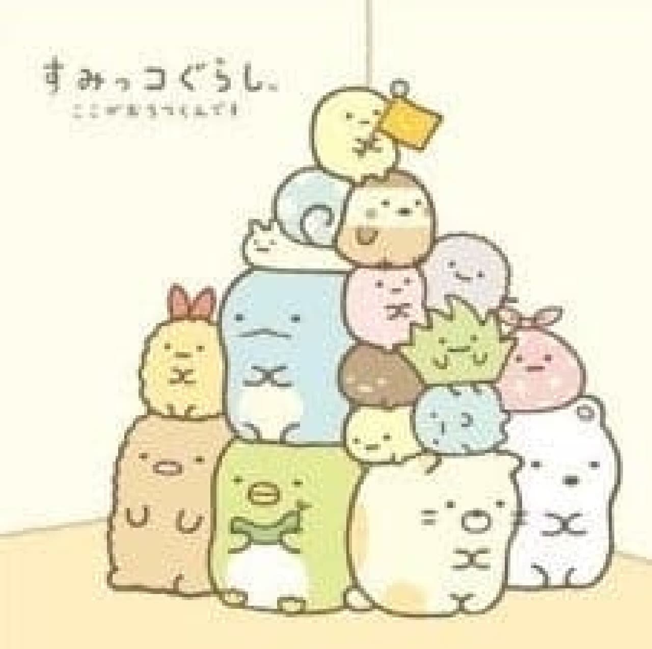 San-X's planetarium projection of "Sumikko Gurashi: The Broad Universe and the Light of the Aurora" will be released in March at science museums and planetariums nationwide! Image 3