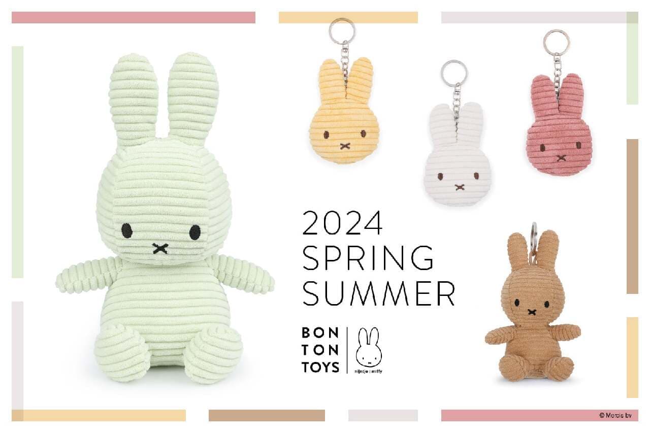 Miffy's new stuffed animals and keychains will be released on March 8th, and new spring colors are added, making them great gifts Image 1