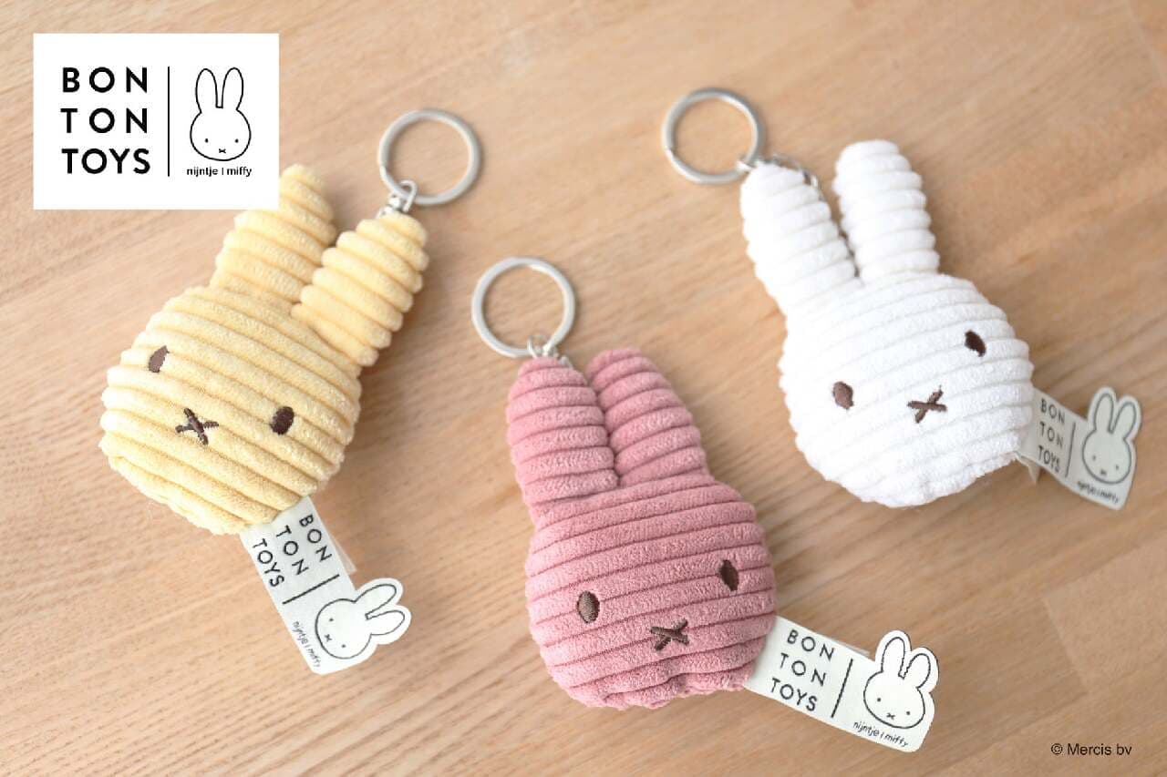 Miffy's new stuffed animals and keychains will be released on March 8th, and new spring colors are added, making them great gifts Image 2