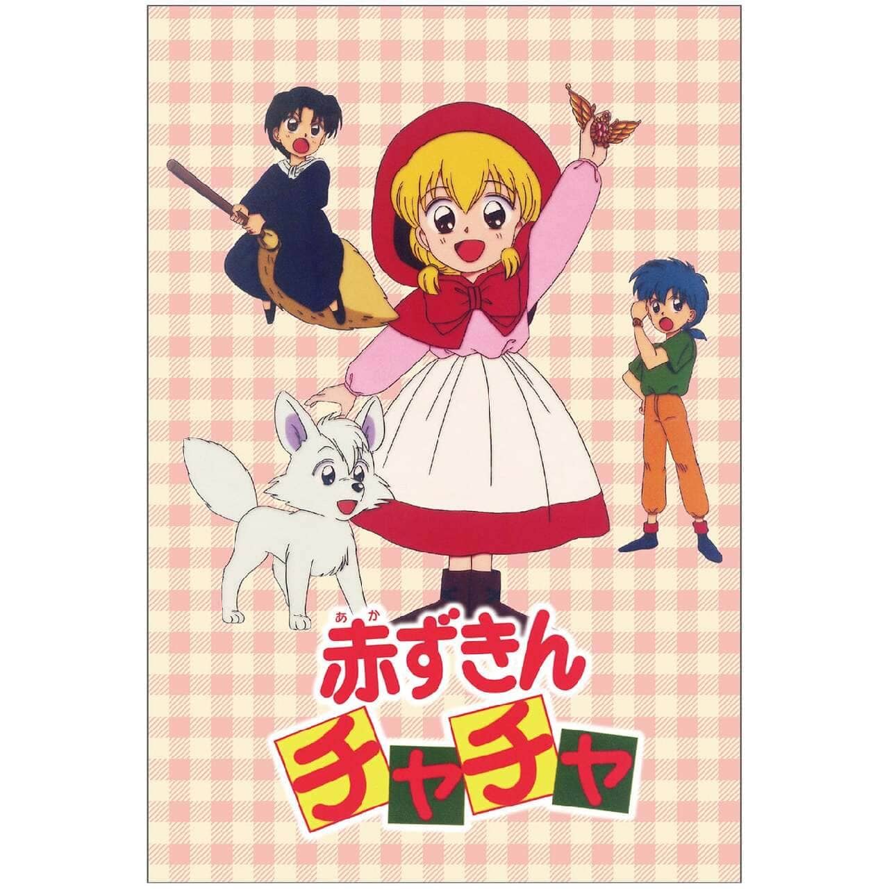 Movic has released a new product of “Akazukin Chacha”! Nostalgic items such as mini acrylic stands and mugs are now available at Village Vanguard Online Image 1