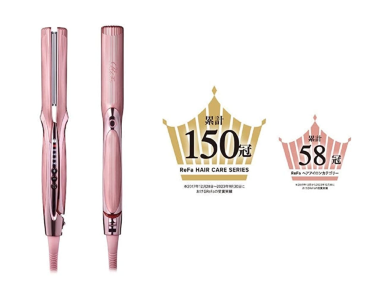 MTG's beauty brand "ReFa" will be releasing a new pink "ReFa STRAIGHT IRON PRO" on April 17th. Achieve salon-quality straight hair at home Image 1