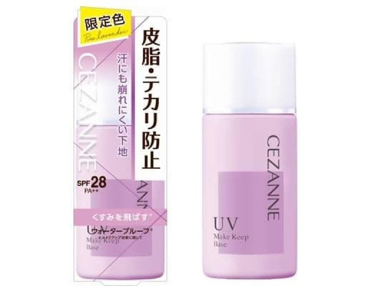 From Cezanne Cosmetics, the limited edition color “Pure Lavender” of the popular base “Cezanne Sebum and Shine Prevention Base” will be released in limited quantities in early April 2024 Image 1