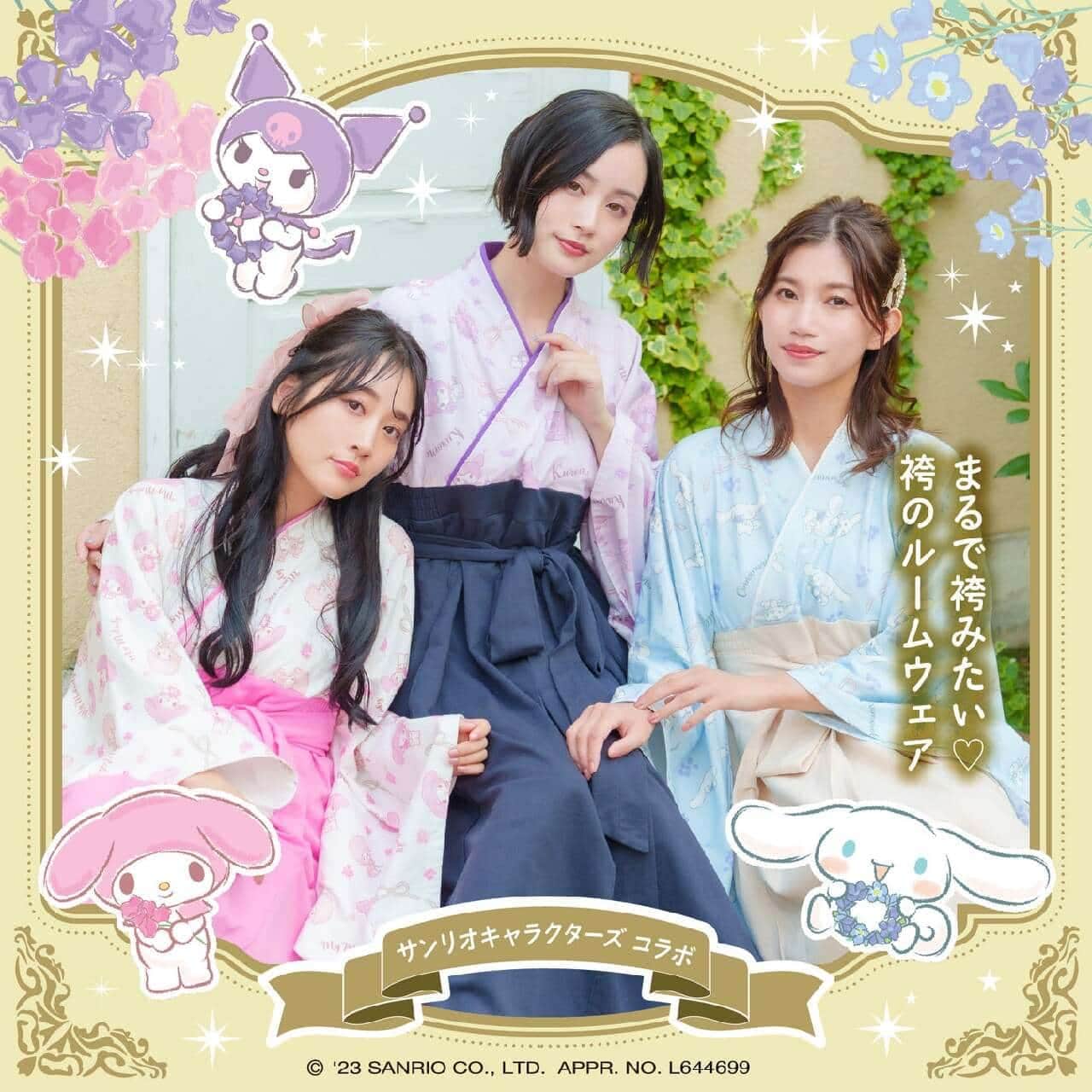 Village Vanguard Online Store will launch "Yuru Hakama" on March 18th, a new item that lets you enjoy Taisho Romanticism in a modern way with Sanrio characters. Image 1