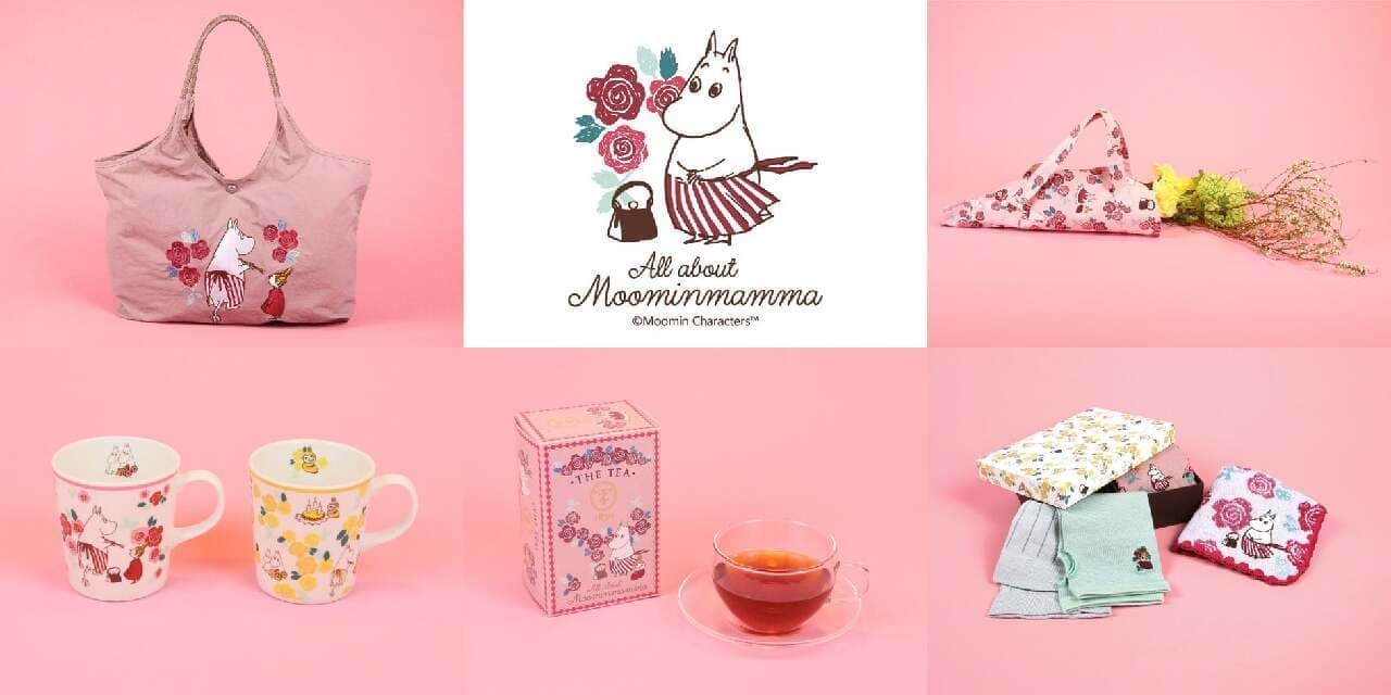 Lights and Brands' "All About Moominmama" series for Mother's Day will launch in Japan in April 2024, featuring more than 150 heartwarming gift items Image 1