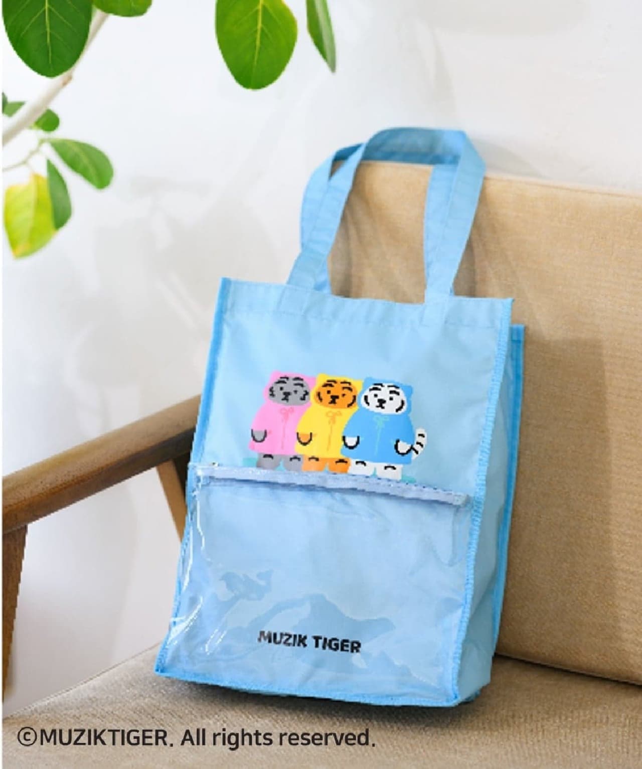 宝島社より、韓国発トラのキャラクターブランド「MUZIK TIGER」日本初の公式ファンブックが特別付録付きで4月22日に発売決定 画像1
