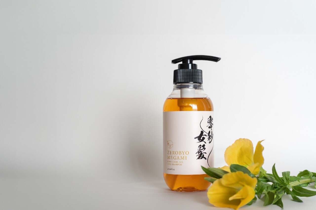 sorairo's long-awaited new shampoo "KING's CURE ALL CARE SHAMPOO" will be released on April 30! Zero-second women's hair series to release a luxurious, concentrated formula to address hair problems Image 1