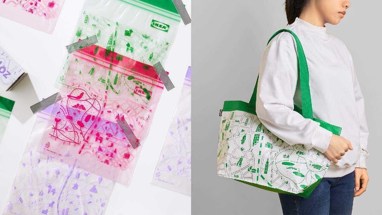 イケア、4周年記念で都心型店舗限定の新フリーザーバッグとSサイズバッグを2023年発売開始！地域地図デザインで遊び心満載 画像1